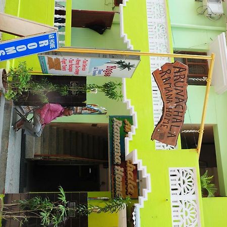 Arunachala Ramana Home Tiruvannamalai Bagian luar foto